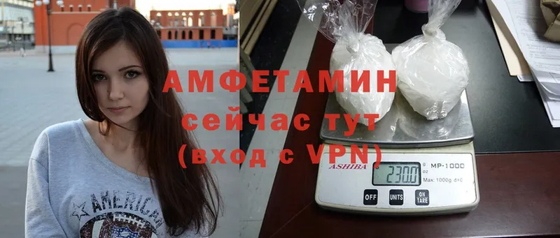 даркнет сайт  Кингисепп  darknet как зайти  Amphetamine 97% 