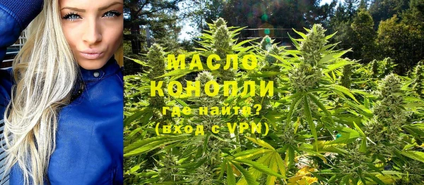 марки nbome Верея