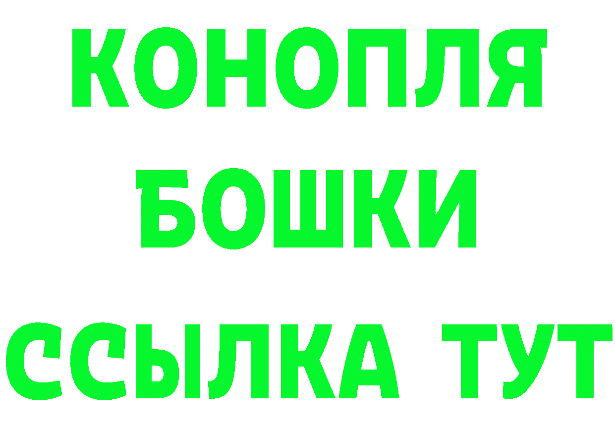 Бутират вода зеркало площадка ОМГ ОМГ Кингисепп