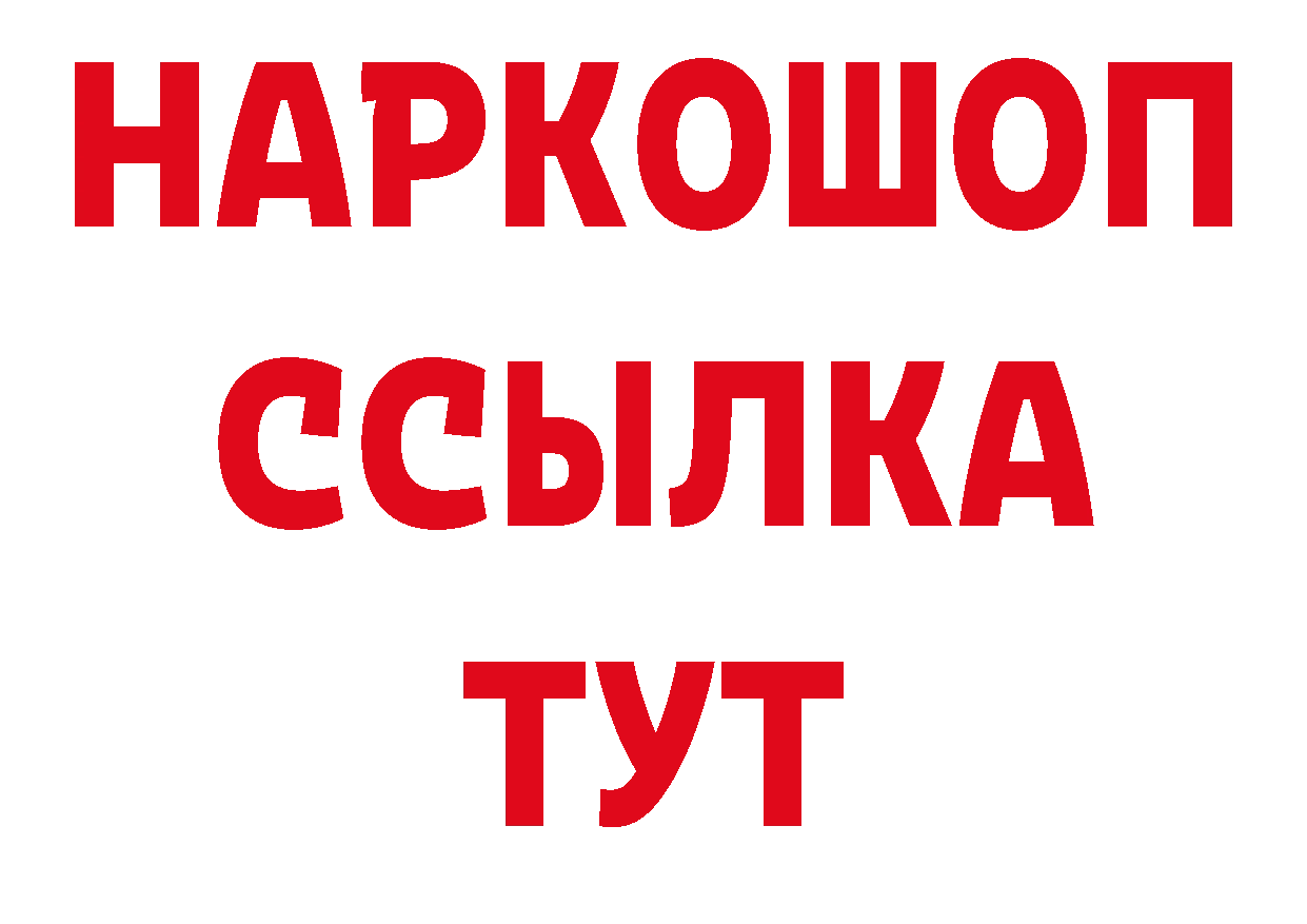 Магазин наркотиков площадка официальный сайт Кингисепп