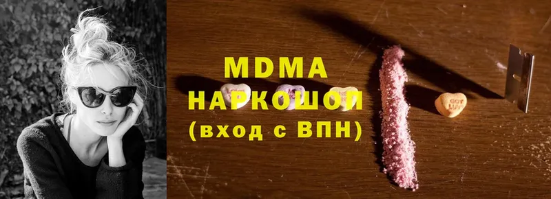 дарнет шоп  Кингисепп  MDMA VHQ 